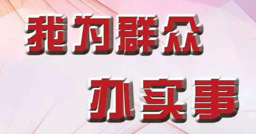 不用凌晨排隊(duì) 一文看懂小學(xué)報名那些事