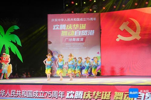 原創組圖丨氣氛拉滿！海南15支優秀廣場舞隊伍，舞出精彩生活