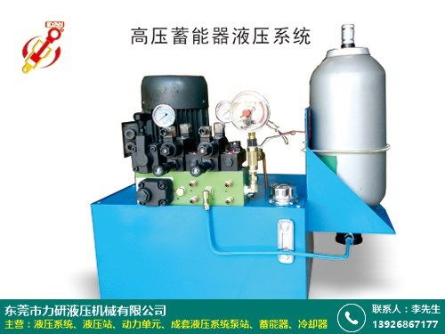 力研液壓 河北工業(yè)機械液壓系統(tǒng)的卓越品質(zhì)與可靠廠址