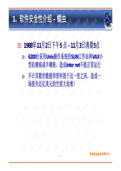 確保軟件安全之路 探析源代碼安全檢測與產品檢驗檢測的重要性
